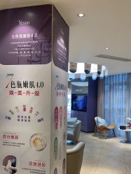 点击看大图 -Yestar宁波艺星整形医院