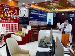 -瑞德口腔医院(白云旗舰院)