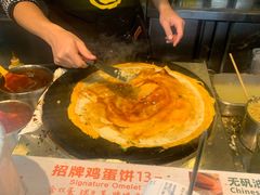 -卞姐蛋饼(陕西南路店)