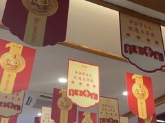 -五芳斋(中山大道总店)