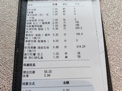 -新荣记(椒江店)