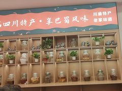-渝味堂(彩云城店)