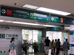 -上海市普陀区中心医院