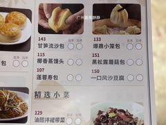 -稻香酒家(天河城店)