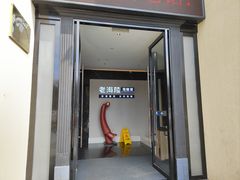 -老海陵·泰州菜(三水湾店)