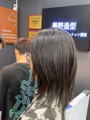 -藤野造型