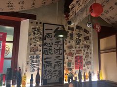 -三杯赤運·中式小酒馆(所城里店)