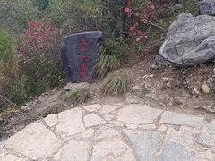 -白帝城·瞿塘峡景区