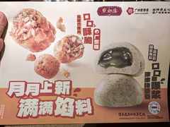 -点都德(汇点楼店)