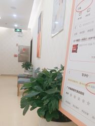 -海峡医疗美容医院