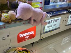-风云再起游乐汇(皇城恒隆广场店)