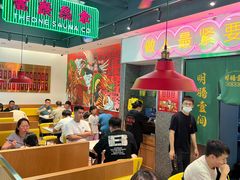 -明腾壹间茶餐厅(新都会花园广场店)