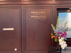 -爱康卓悦体检中心(陆家嘴分院)