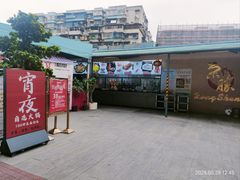 -粤西稻里(富力路店)