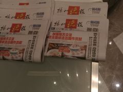 -扬州皇冠假日酒店