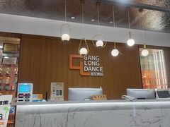 -港龙舞蹈·成人少儿舞蹈培训(深圳湾校区)