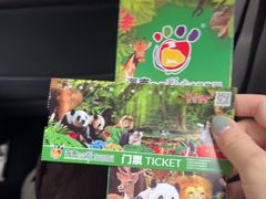 -海南热带野生动植物园