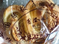-国际饭店·帆声西饼屋(黄河路店)