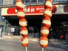 -北京稻香村(第三店)