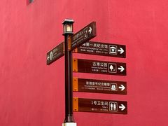 -黄埔古港