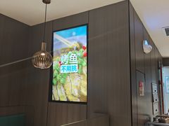 -半天妖烤鱼(西直门凯德mall店)