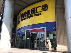 -新尚数码广场(淮海东路店)