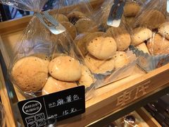 -申氏糕点(三好街店)