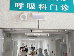 -北京电力医院