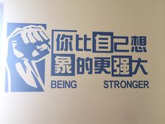 -悦健身私教工作室(双井店)