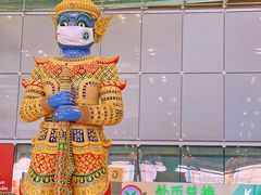 -曼谷素万那普国际机场