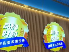 -清真·尖子尖牛肉面(王府井店)