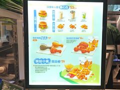 -德克士(前门店)