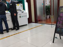 -中国农业银行(北京朝阳常营支行)