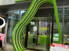 -迷客夏Milksha(圆融天幕店)