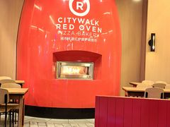 -城市大道红炉披萨烘焙坊