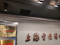 -上海电信博物馆