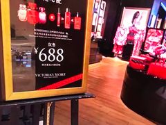 -Victoria's Secret(苏州中心全品类店)