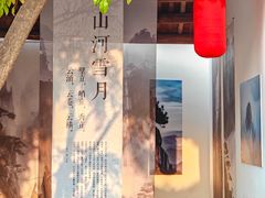 -坂田手造文化街
