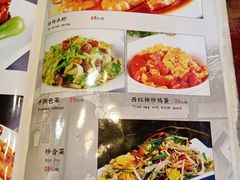 菜单-前门故事烤鸭店(十里河店)