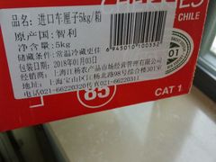 -麦德龙(闵行店)