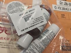 -伊势丹(现代城店)