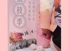 -喜茶(上海兴业太古汇店)