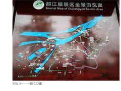 -都江堰景区