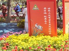 -北陵公园