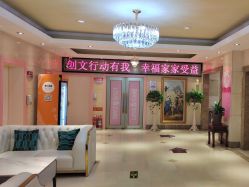 -北京俪婴妇产医院(朝阳大悦城店)