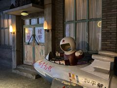 -和平菓局(王府井店)