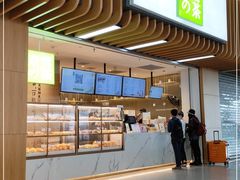 门面-奈雪的茶(深圳北站店)