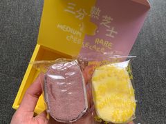 -好利来(望京中福店)