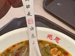 -武圣羊汤·西北面(朝阳门店)