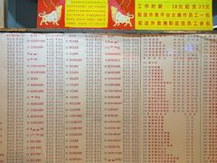 菜单-百花传统甜品店(原址店)